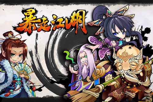 暴走江湖练功场怎么玩 练功场玩法介绍