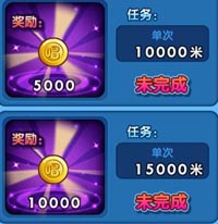 唱吧小飞侠成就奖励