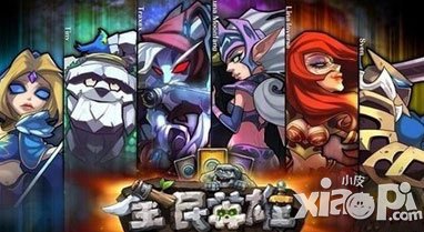 全民英雄邦尼兔怎么打 邦尼兔打法攻略