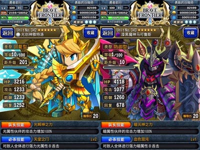 勇者前线帝都兰德尔