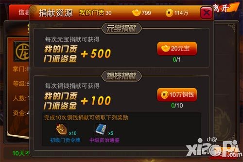 囧西游大闹天宫阅历怎么得