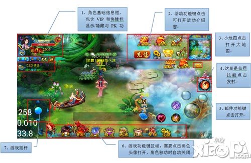 梦幻寻仙新手攻略