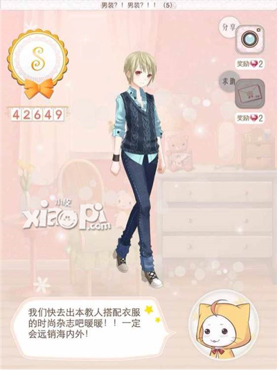 暖暖环游世界印度攻略 暖暖环游世界印度s搭配大全