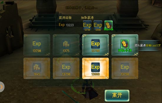 三剑豪升级攻略 怎么快速升级