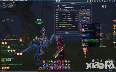 神魔大陆五级坐骑怎么得