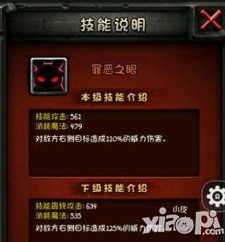 全民英雄邦尼兔技能加点攻略 技能怎么加点