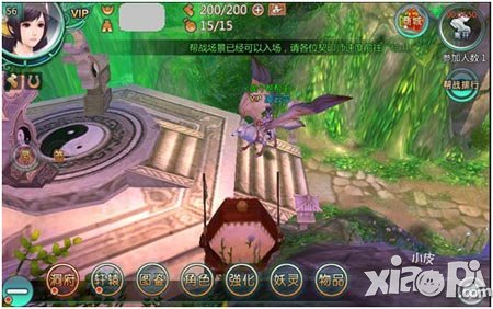 天书九卷帮战攻略