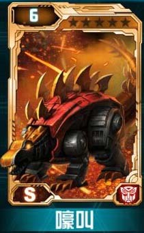 变形金刚崛起机器恐龙组合