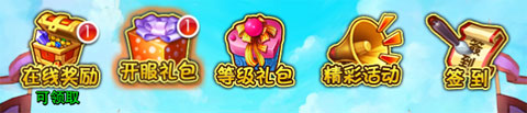 放开那三国新手快速升级攻略