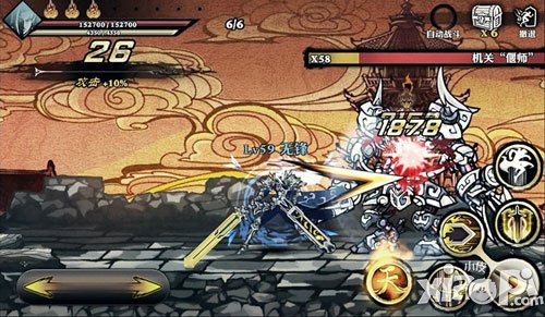 影之刃体力怎么恢复