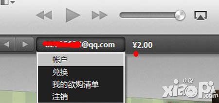 天天爱西游怎么充值