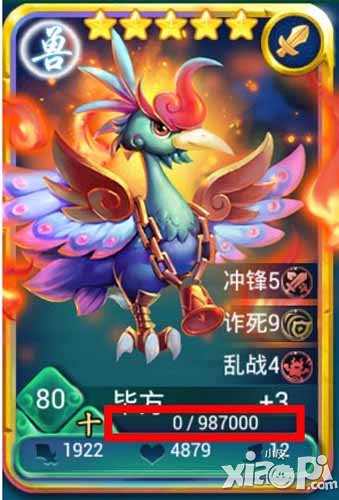 迷你西游兽族卡牌强弱分析 兽族卡牌大全解析