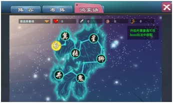 大豪侠鸿蒙诀玩法介绍 鸿蒙决玩法解析