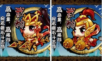 天朝小将职业介绍 三种职业随你挑