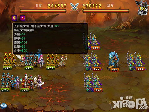 圣域龙斗士星座女神怒气技能详解