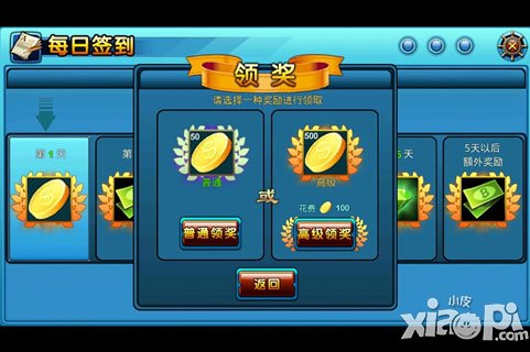 进击的海贼前期攻略 非R新手怎么玩