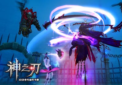 神之刃训练口粮