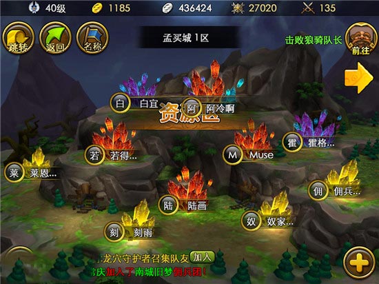 佣兵天下怎么升级 新手升级攻略详解