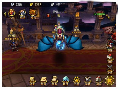 佣兵天下幻兽寻宝攻略 幻兽寻宝怎么玩