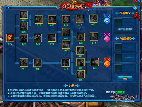 神雕侠侣能量结晶怎么获得 能量结晶的获取方法