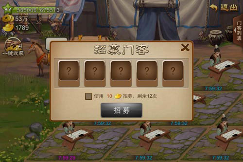 乱世之刃2元宝使用攻略  元宝怎么用