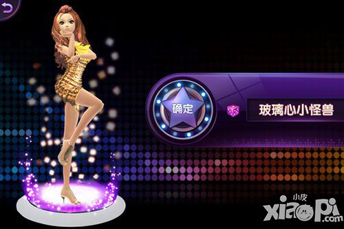 Touch舞动全城怎么创建人物 创建人物图文攻略