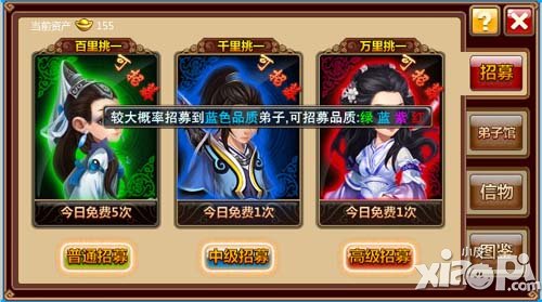 武侠守卫战平民怎么玩