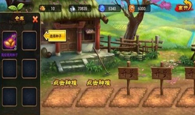 全民格斗种植玩法攻略