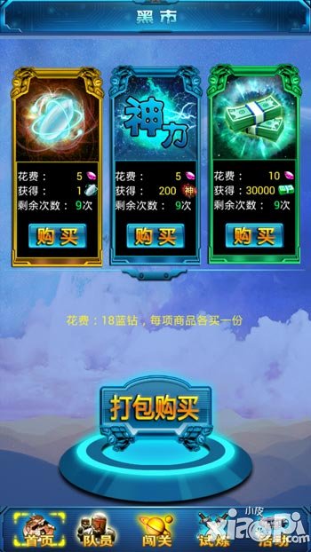 吞噬星空ol新手玩法攻略 新手怎么玩