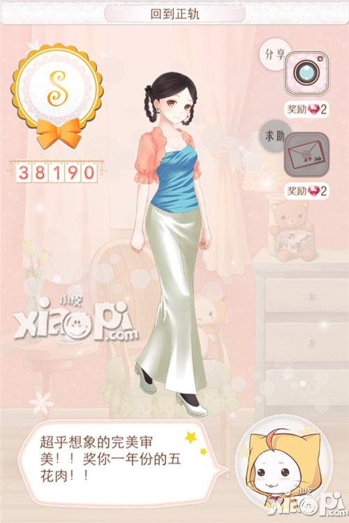 暖暖环游世界斯里兰卡攻略 暖暖环游世界斯里兰卡s搭配大全