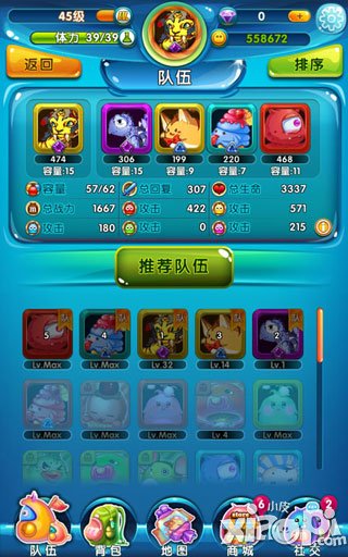 快到碗里来新手攻略 新手入门指南