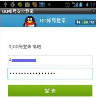 唱吧小飞侠怎么注册账号