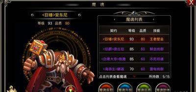 王者之剑幸运机