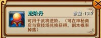 放开那三国80之最精华欣赏 一句话看懂20之最