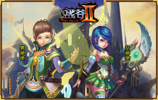 战谷2什么职业好 详细职业介绍帮你选择