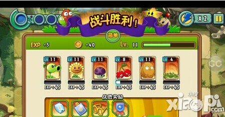 植物大战僵尸全明星战斗胜利