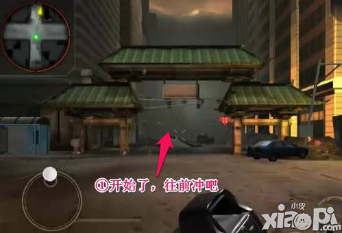 哥斯拉攻击区第三关怎么过 第三关过关方法