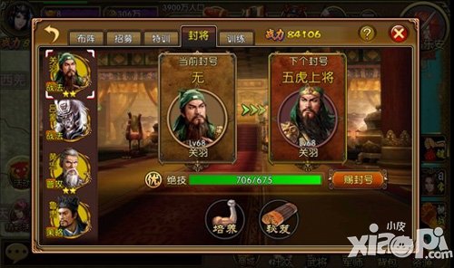 卧龙天下新手攻略 新手怎么玩