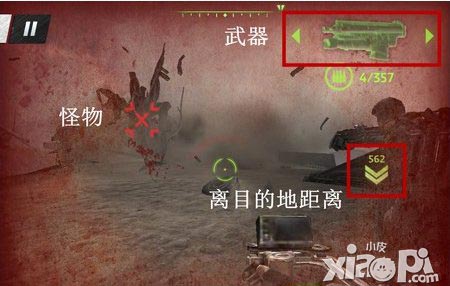 明日边缘手游过关技巧 怎么过关