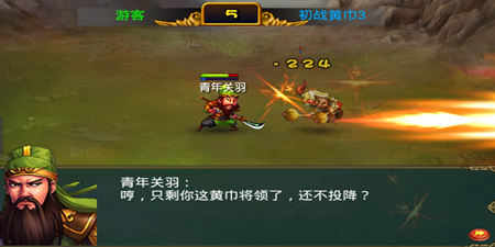 马上三国新手攻略 新手怎么玩