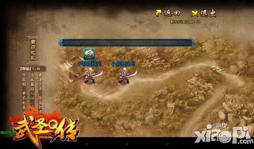 武圣q传高手进阶攻略 武圣q传升级技巧