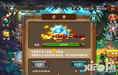 刀塔联盟新手攻略