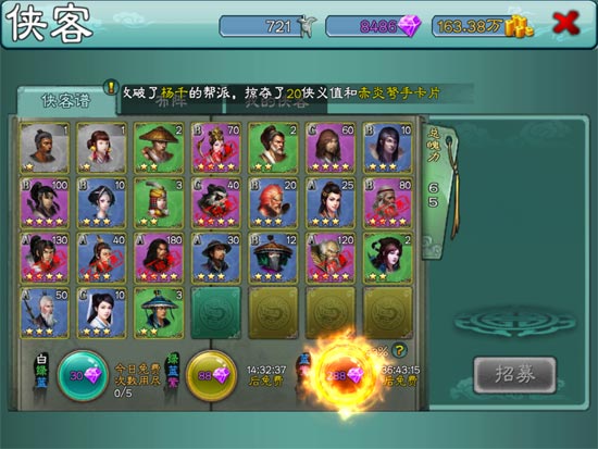 三剑豪武当高手进阶攻略 武当玩法心得