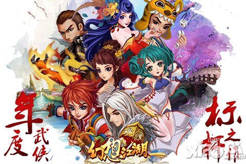 幻想江湖新手攻略 新手常见问题汇总