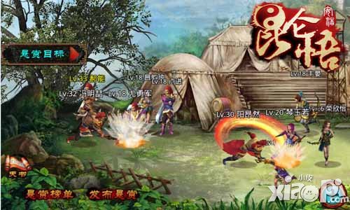 昆仑悟悬赏任务解析 悬赏任务介绍