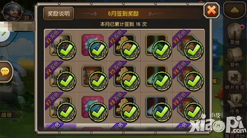 刀塔传奇0元党怎么玩 0元党赚钱攻略