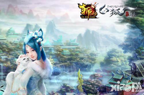 全民斩仙灵泉仙浴活动