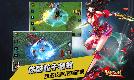 推倒江湖新手攻略 推倒江湖怎么玩