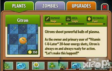 植物大战僵尸2未来世界新植物图鉴大全