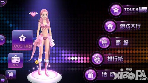 Touch舞动全城欢乐part活动介绍